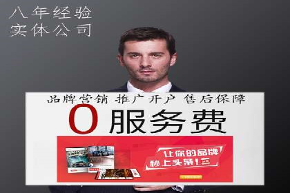 百度SEM竞价推广的关键词选择与优化：一则成功的广告案例